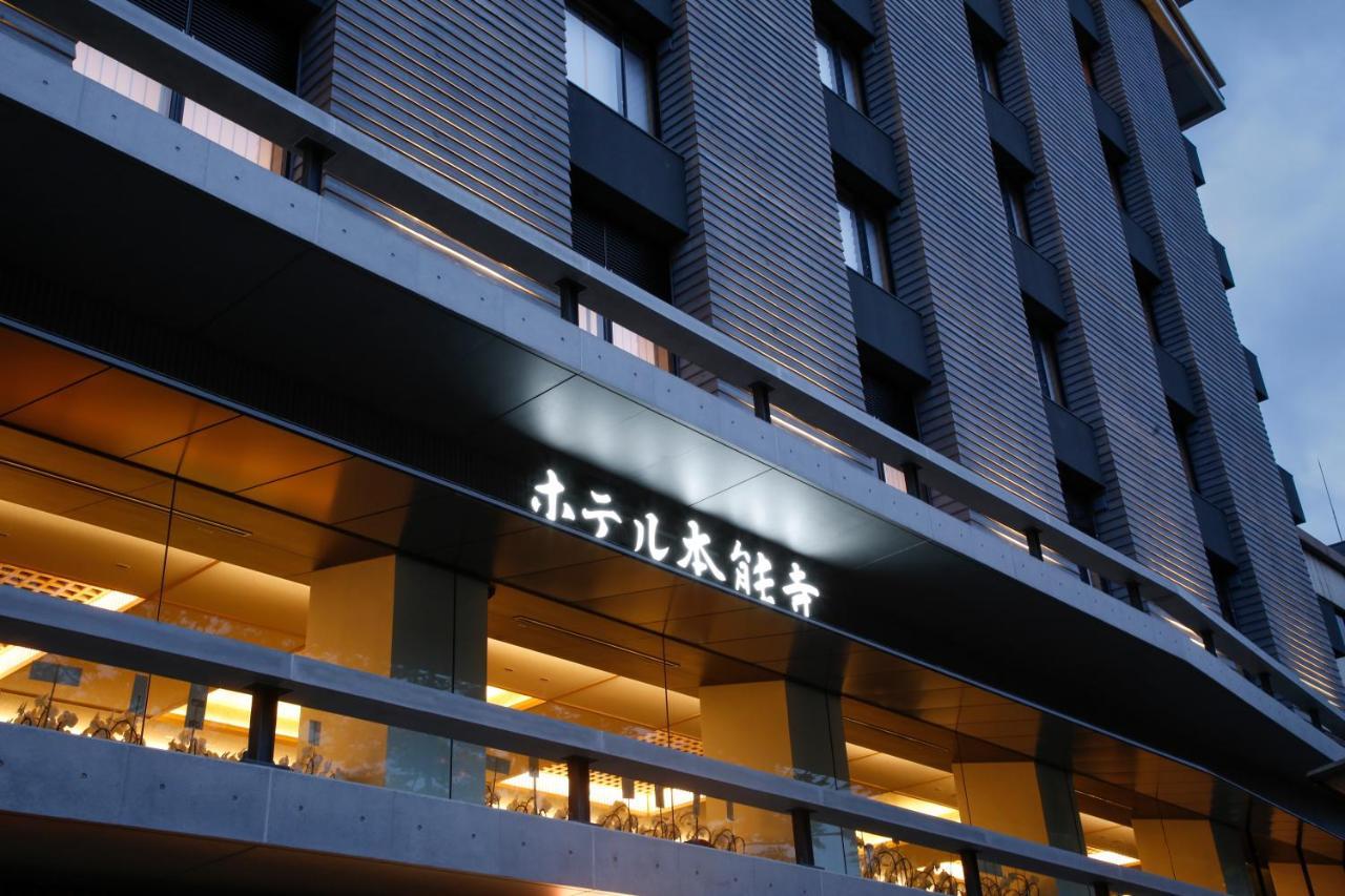Hotel Honnoji Kyoto Eksteriør billede