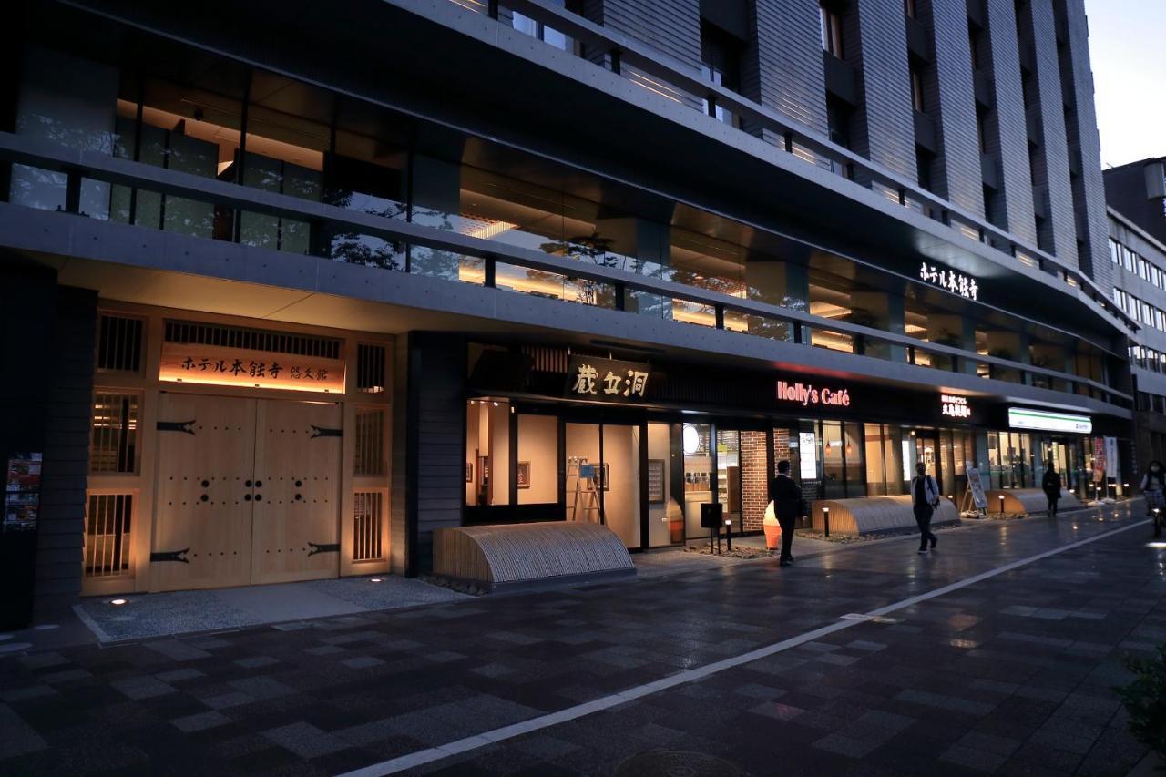 Hotel Honnoji Kyoto Eksteriør billede