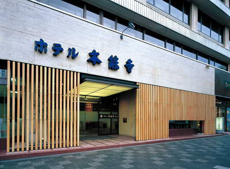 Hotel Honnoji Kyoto Eksteriør billede